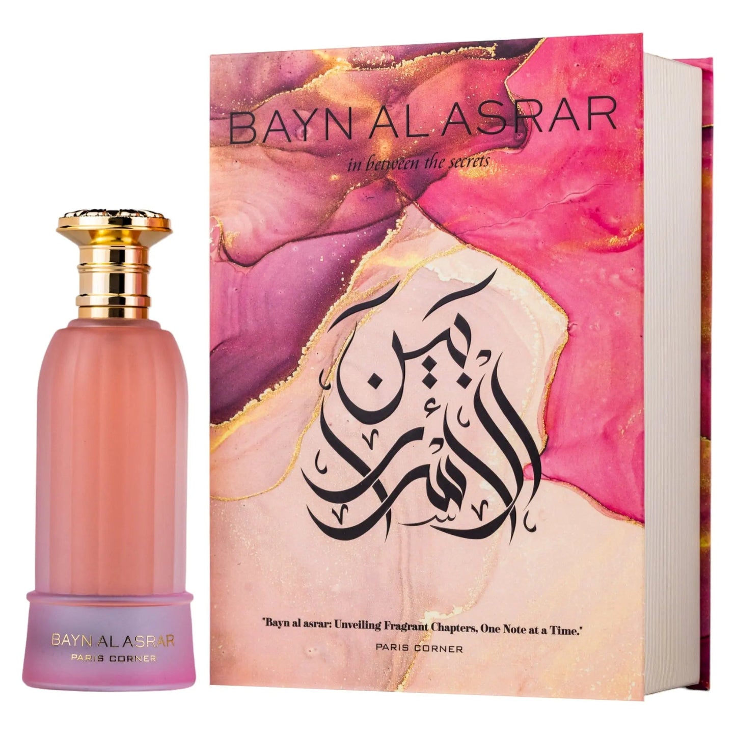 Bayn Al Asrar Paris Corner EDP (80ml)
