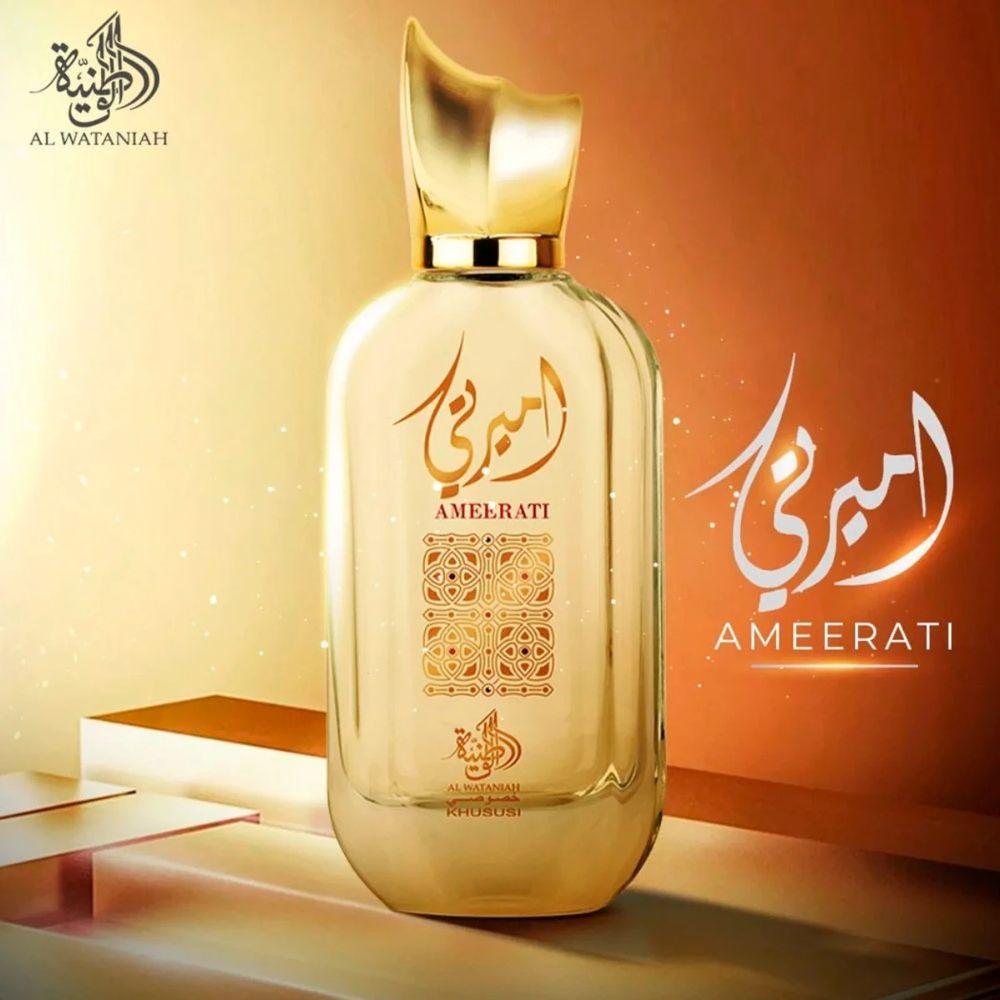 Al Wataniah Ameerati EDP (100ml)