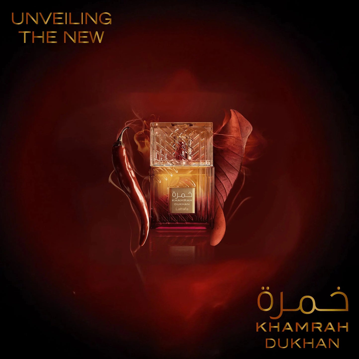 Khamrah Dukhan Lattafa EDP (100ml)