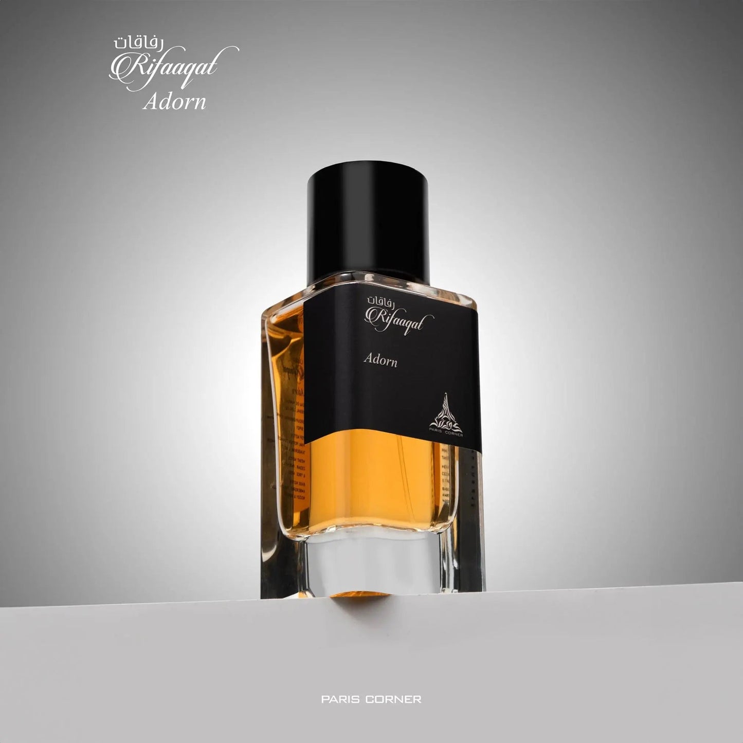 Rifaaqat Adorn Paris Corner EDP (85ml)