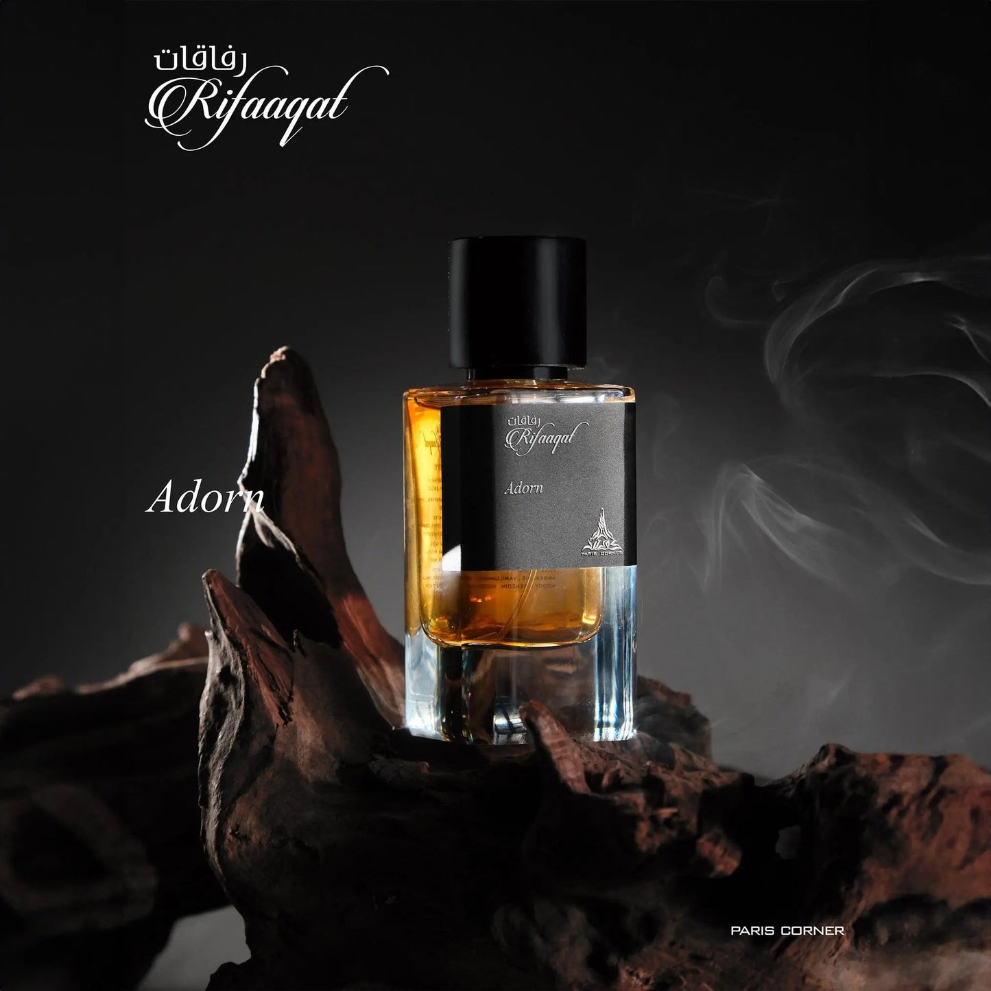 Rifaaqat Adorn Paris Corner EDP (85ml)