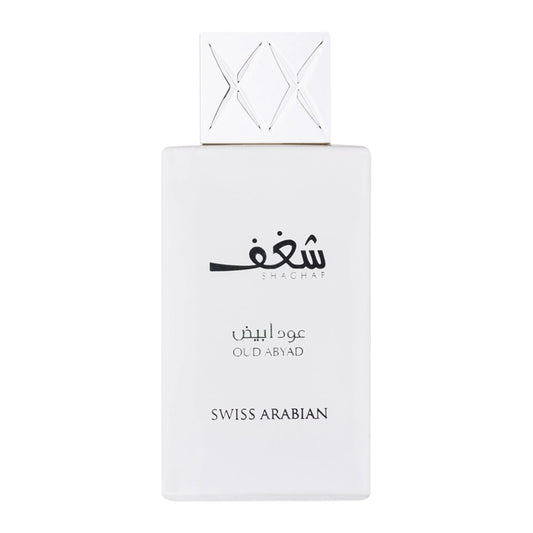 Shaghaf Oud Abyad Swiss Arabian EDP (75ml)