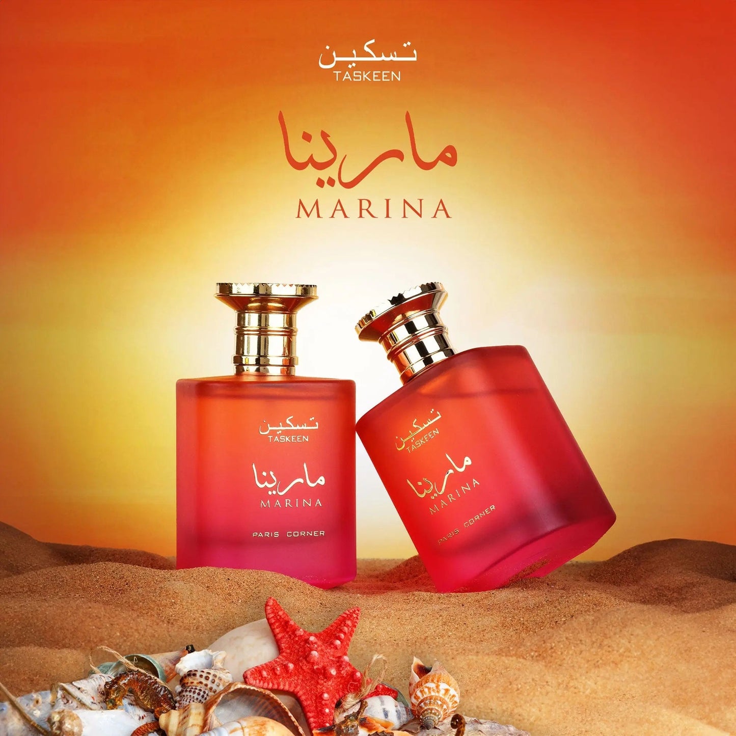 Taskeen Marina Paris Corner EDP (100ml)