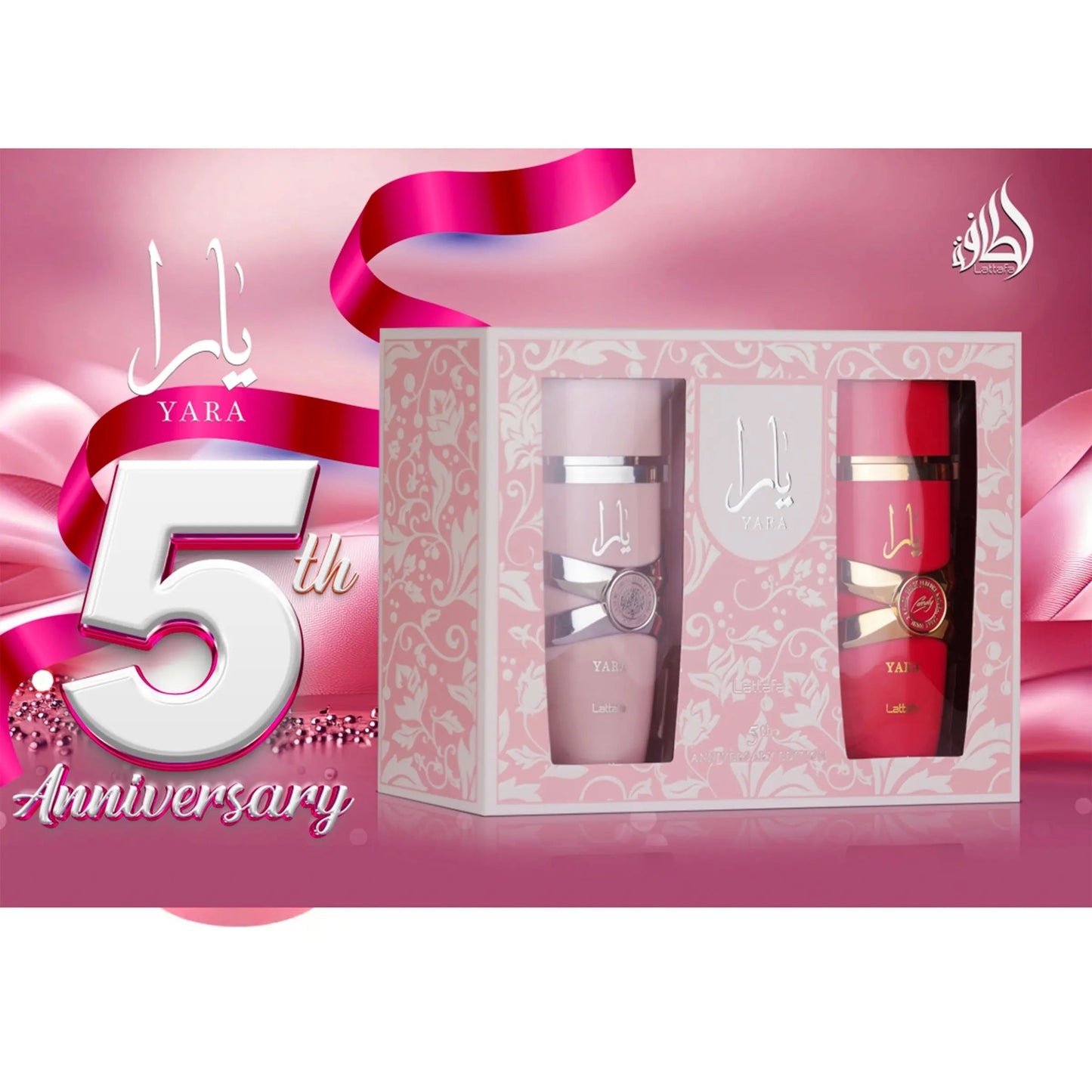 Yara 5th Anniversary Edition Gift Set Lattafa (100ml EDP + 100ml EDP)